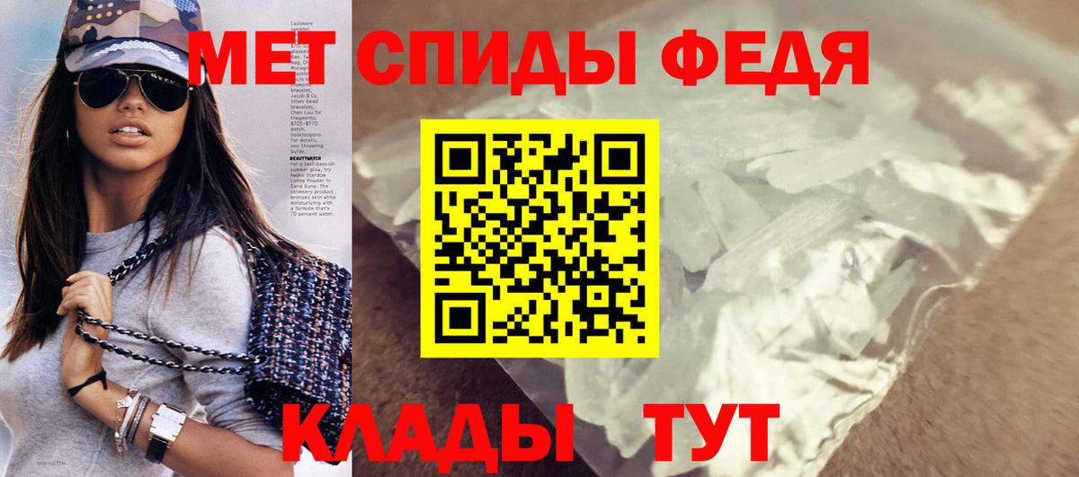 Амфетамин 97%  Вход с VPN  Минусинск 
