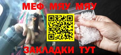 COCAINE Гусиноозёрск