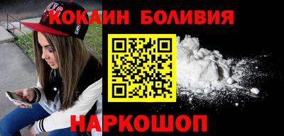 COCAINE Гусиноозёрск