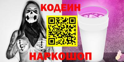 COCAINE Гусиноозёрск