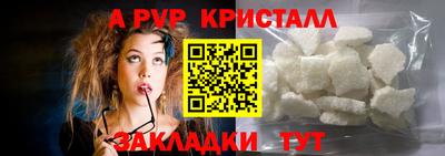 гидропоника Гусь-Хрустальный