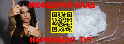 COCAINE Гусиноозёрск