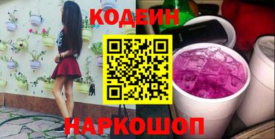 COCAINE Гусиноозёрск