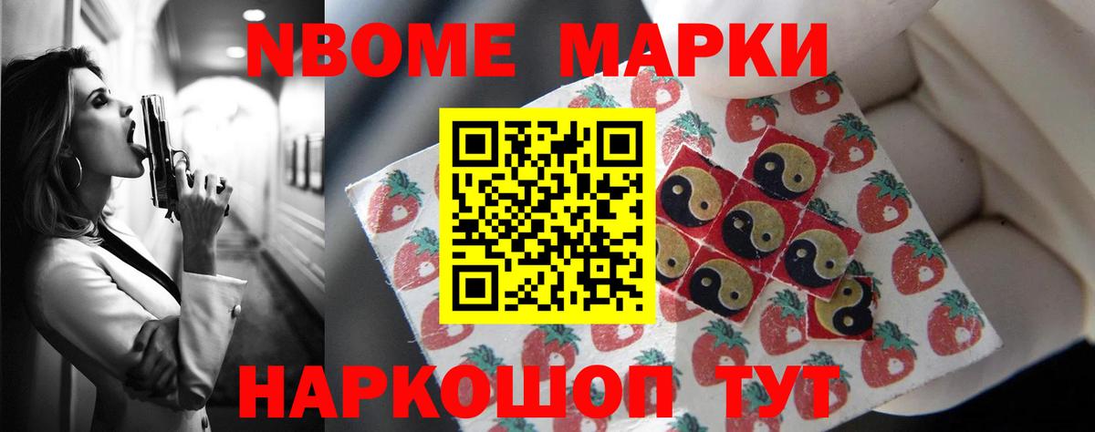 LSD-25 экстази  Вход с VPN  Минусинск  LSD-25 экстази ecstasy 