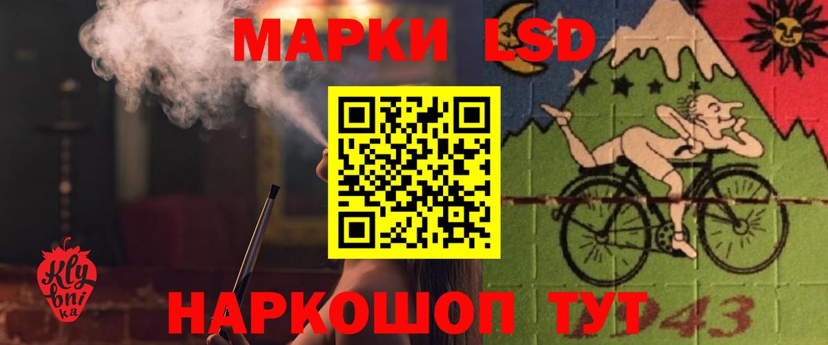 Лсд 25 экстази ecstasy Минусинск