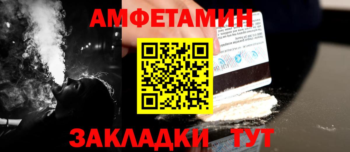 МЕТАМФЕТАМИН Methamphetamine  Вход с VPN  Метамфетамин  Минусинск  МЕТАМФЕТАМИН Methamphetamine 