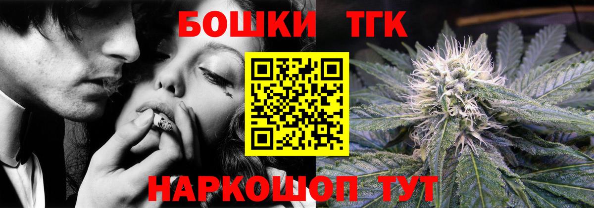Марихуана White Widow Минусинск
